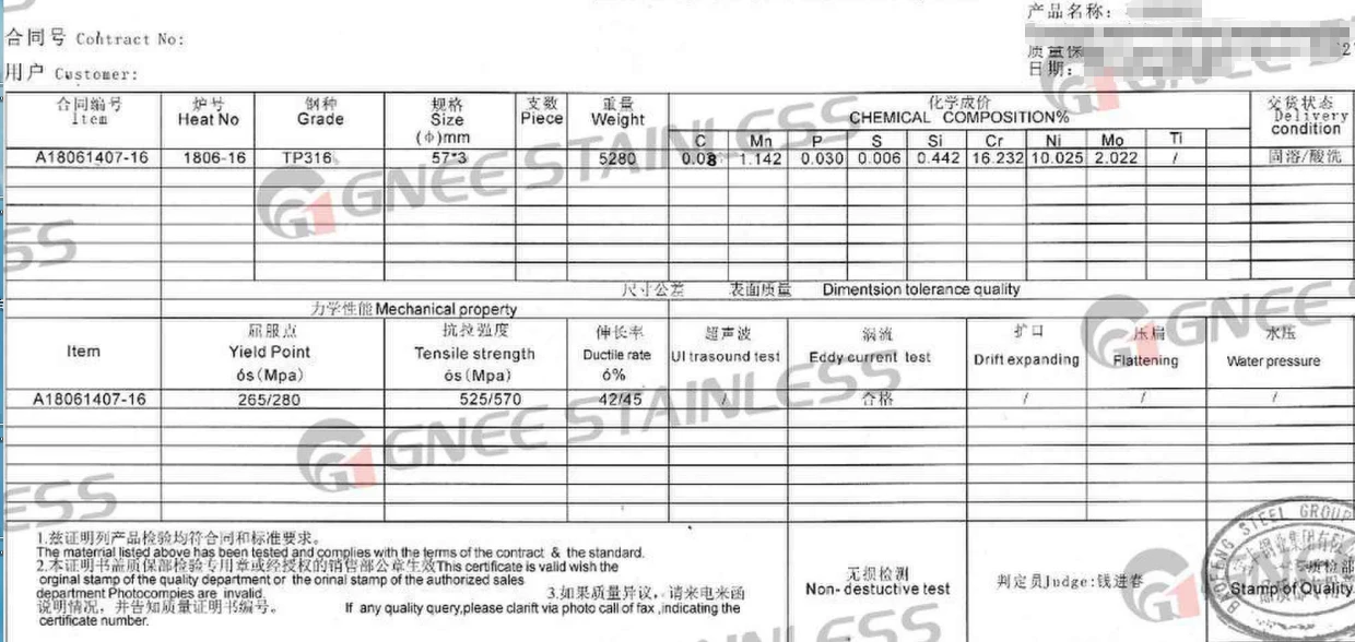 Material Test Certificate Material Test Certificate